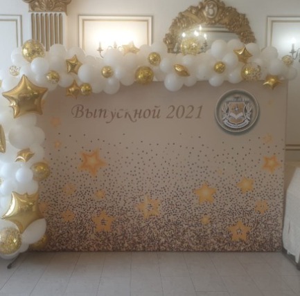 Фотозона для выпускних МСК